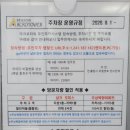 아크로타워 내 B동 이미지