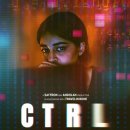 영화 CTRL 결말 줄거리 후기 정보 CTRL 2024