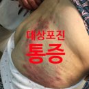 다나은마취통증의학과의원 이미지