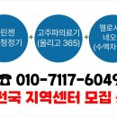 365의료기 이미지