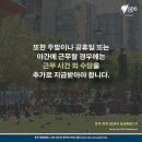 현재 호주 최저시급.jpg 이미지