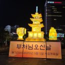 항목그라비스상가3가 | 2025 서울 청계천 연등행사, 일정부터 포토존, 맛집까지 완벽 가이드!