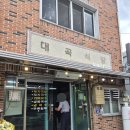 청도시장 | 청도 대곡식당 | 청도시장 국밥 • 고기국수 솔직후기, 장날 일요일 방문
