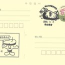 춘양우체국 이미지