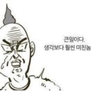 동명막국수닭갈비 이미지