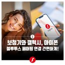 시그니아 보청기 이미지