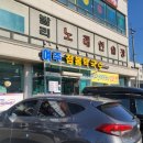 여주점봉막국수 이미지