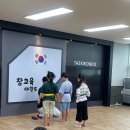 참교육태권도 이미지