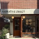 내러티브 | 성수 내러티브 오브젝트 (감도 높은 민예숍 Craft shop)