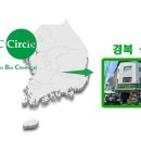 경북농약종묘사 이미지