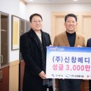 희망메디컬 이미지