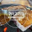 인동32길-3 이미지