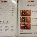 풍원장 이미지