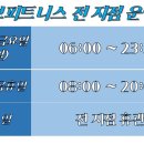 라이브휘트니스(오천점) 이미지
