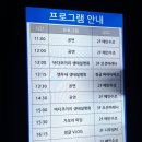 가두리푸드 | 상관없는 실내 나들이 장소 초등학교 아이와 일산 아쿠아플라넷 방문후기(할인예매, 주차, 관람동선 추천)