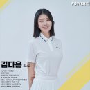 파워유아카데미