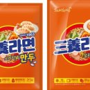 삼양냉동 이미지