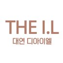 이엘메디컬 | [대연 디아이엘 청약 분양가격] 일반공급, 특별공급, 견본주택 모델하우스 후기, 타입별 평형 평면도...