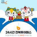 무주읍129 이미지