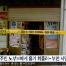 목포산정동수퍼