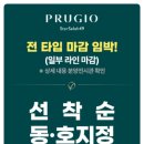 셀라하우스