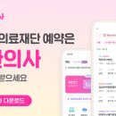 강남의료재단 이미지