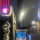 광8PC | [왕십리] 서울 가성비좋은 대왕스시 초밥 맛집 : 스시도쿠 왕십리본점