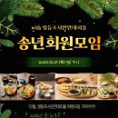 두부오락실 이미지