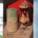 주공길 | 이디야커피 신메뉴 멜팅 피스타치오 너티 초콜릿 보이넥스트도어 콜라보