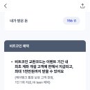 돈소풍 티스토리