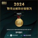 LPG차 수리 가능할까요?LPI 개스차가 주행중 가끔 부조를 해요.시동이 꺼지기도 합니다.정비 할 수 있을까요? -논산 강경 모터월드 이미지