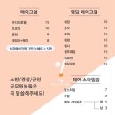 잉뷰티