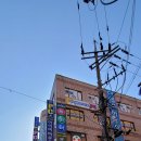 먹자골목 놀이터 당구장 이미지