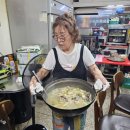 이모네포차 Daum카페