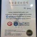 대자연한의원 이미지