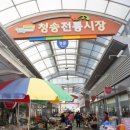 청송장 Daum카페