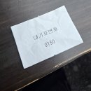제주 우진해장국 고사리해장국 솔직후기