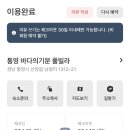 바다의기분풀빌라 이미지