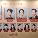 똑독독 | 251125 (화) 19:30 뮤지컬 레드북 : 링크스페셜데이 - 자17