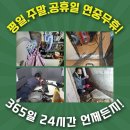 목상동 화장실 이미지