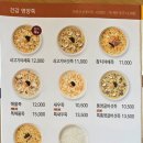 본죽 전주송천점 이미지