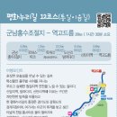 평화운송 이미지