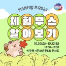 주식회사 피젯