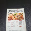 내돈내산 오남 양지 족발보쌈 맛있는집 후기