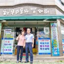 울산세탁소 이미지