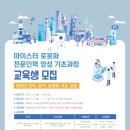 다해인력 - 중구 | 다해인력