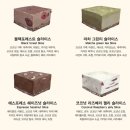 더 로 바이 트윈스(THE RAW BY TWINS), 택배 가능한 글루텐프리/비건 도넛(종류/가격/내돈내산)