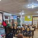 김포고추장추어탕 | [김포 통진 맛집] 김포 마송 고추장 추어탕 포장 후기 "논골가마솥추어탕"