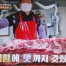 황지농약사 이미지