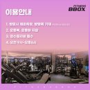 천휘트니스 이미지